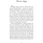 Довгоногий Дядечко