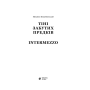Тіні забутих предків. Intermezzo