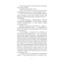 Граф Монте-Крісто. Том 3