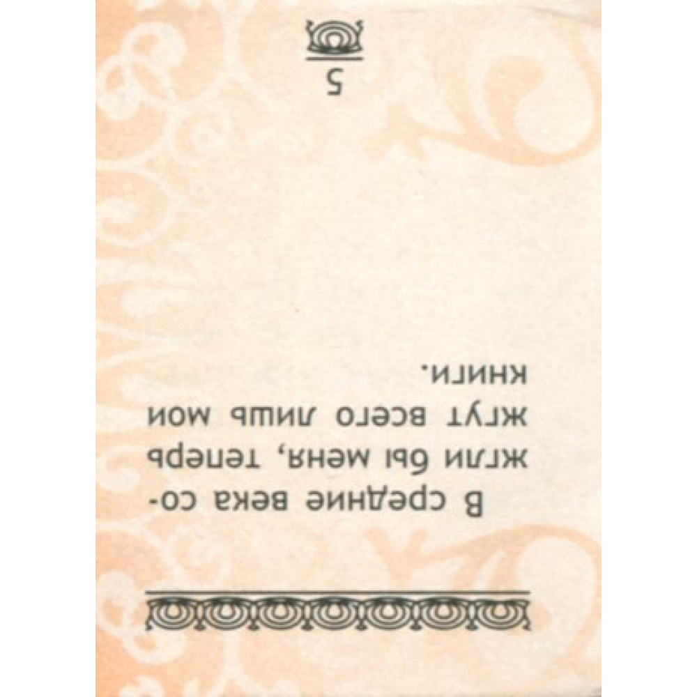 Афоризми Зігмунд Фрейд