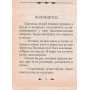 Буддійські притчі