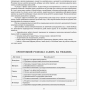 Розгорнутий календарний план. Різновікові групи. 3–5 років. Січень