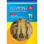 Усі уроки української мови. 11 клас. ІІ семестр