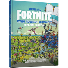 FORTNITE Official. Куди подівся Джонсі? Шукай і знаходь