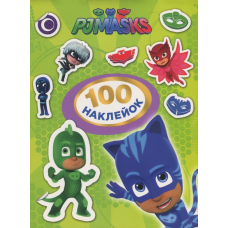 100 наклейок. ТМ "PJ Masks" (зелена)