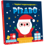 Чарівні перетворення. Різдво