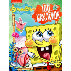 100 наклейок. TM "SpongeBob SquarePants" (блакитна)