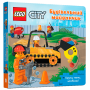 LEGO® City. Будівельний майданчик. Крути, тягни, штовхай!