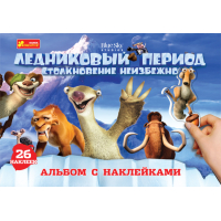 Альбом с наклейками А4. Ледниковый период. Disney