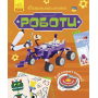 Роботи