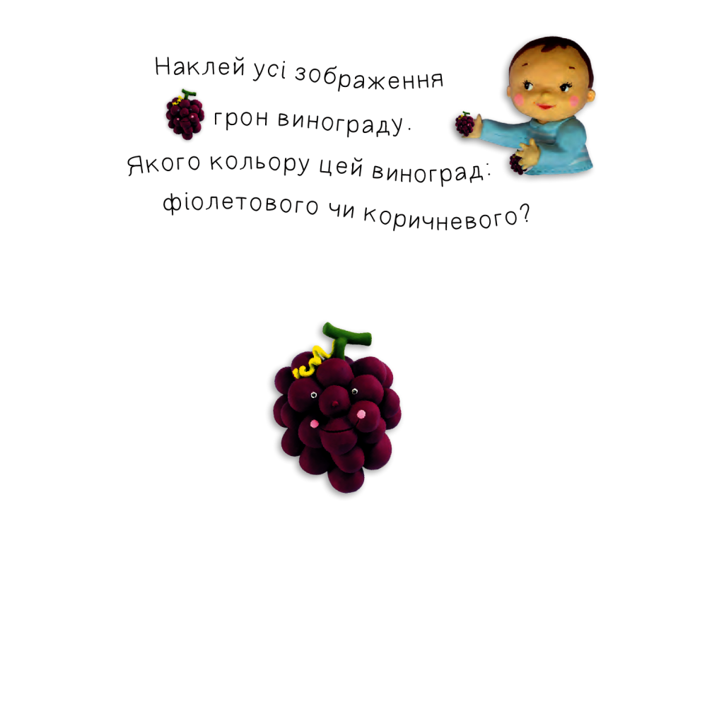 Фрукти