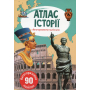 Книга Атлас історії з багаторазовими наліпками