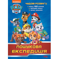 Щенячий Патруль. Чудові розваги. Пошукова експедиція