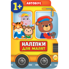 Автобус