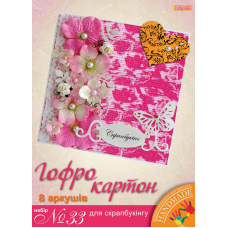 Гофро-картон А4) 8арк "1В" (950793) КРЕАТИВ. 8кол., 250г/м2, 2диз.