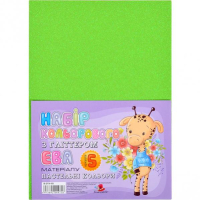 Флексика (фоаміран) "Art studio of Happines" (IR-EVA-001) Глітер ПАСТЕЛЬ,2мм зелений (5арк в уп.)