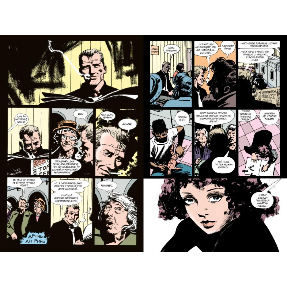 The Hellblazer. Той, хто йде крізь пекло. Книга 1