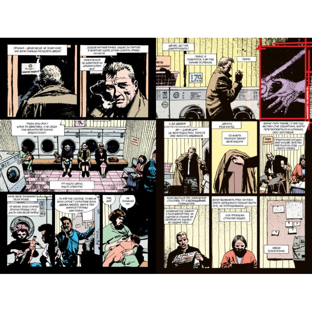 The Hellblazer. Той, хто йде крізь пекло. Книга 1