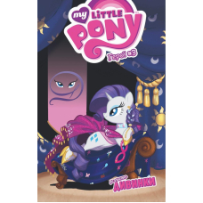 My Little Pony. Герої #3. Дивинка