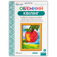 Об'ємний квілінг за номерами "Яблуко" (6217 3мм*30см+5мм*30см (250-260пол)