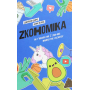 Zкономіка: як покоління Z zмінює майбутнє біzнесу