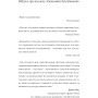 Економіка бунтівників. Уроки креативності від піратів, гакерів, бандитів та інших неформальних підприємців