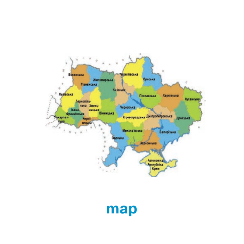 Англійська мова. Ресурсна папка для вчителя. 2 клас