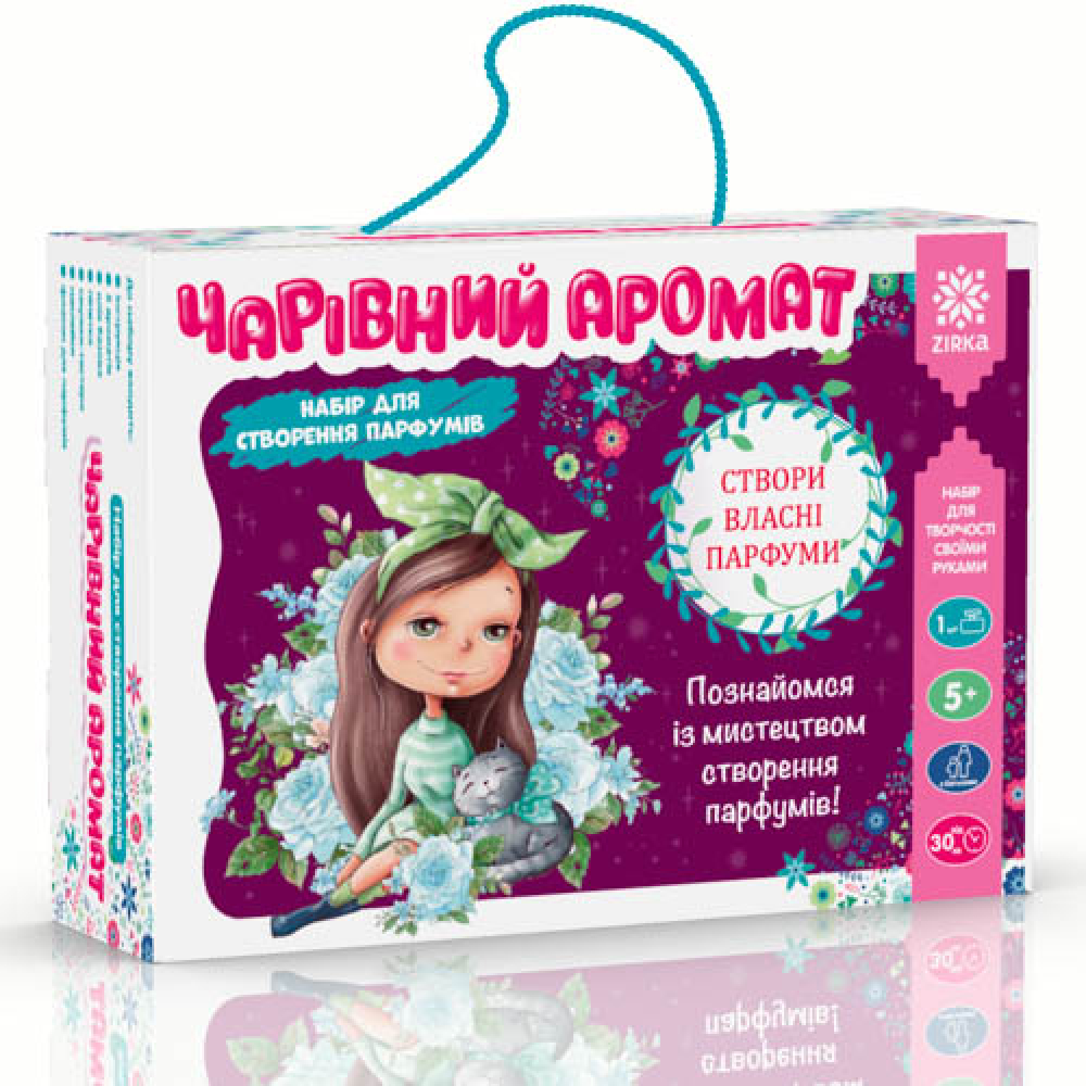 Науковий набір "Чарівний аромат"