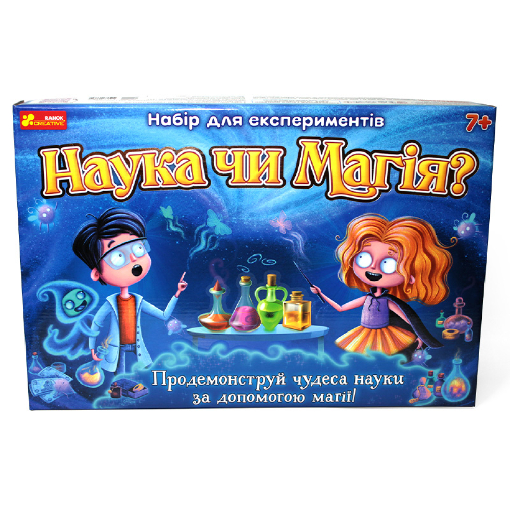 Набір для експериментів. Наука чи магія?