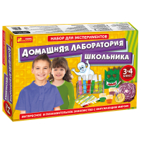 Домашняя лаборатория школьника. 3-4 класс