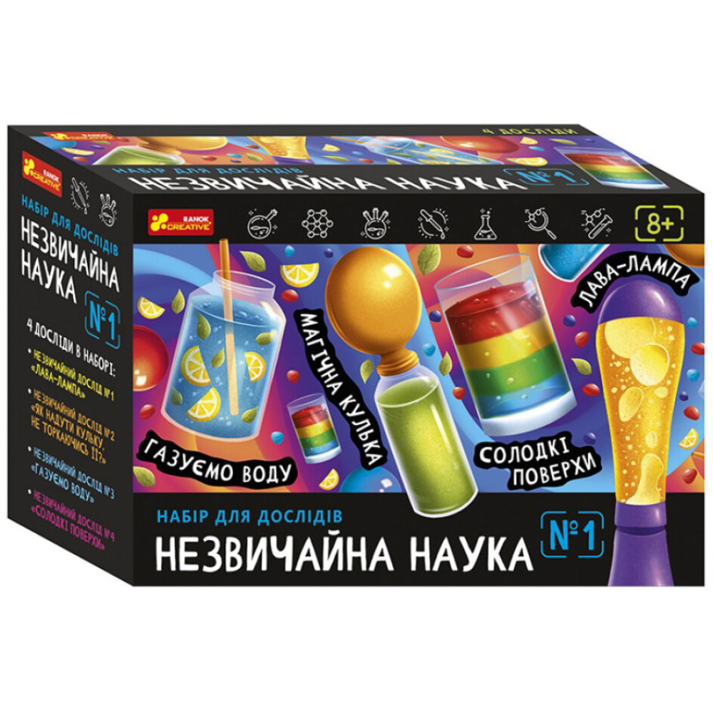 Незвичайна наука №1