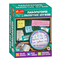 Набір для розшифровки секретної інформаціі. Лабораторія експертної служби