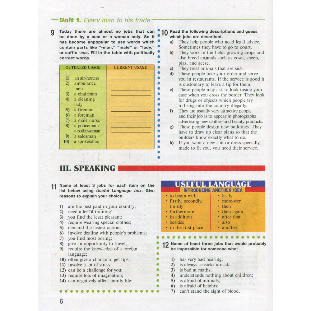 A Way to Success: English for University Students.Year 2 (Teacher's Book)