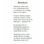 Зимові свята. День святого Миколая. Новий рік. Різдво