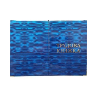 Обкладинка Трудова книжка "TASCOM" (28-Тk) глянець