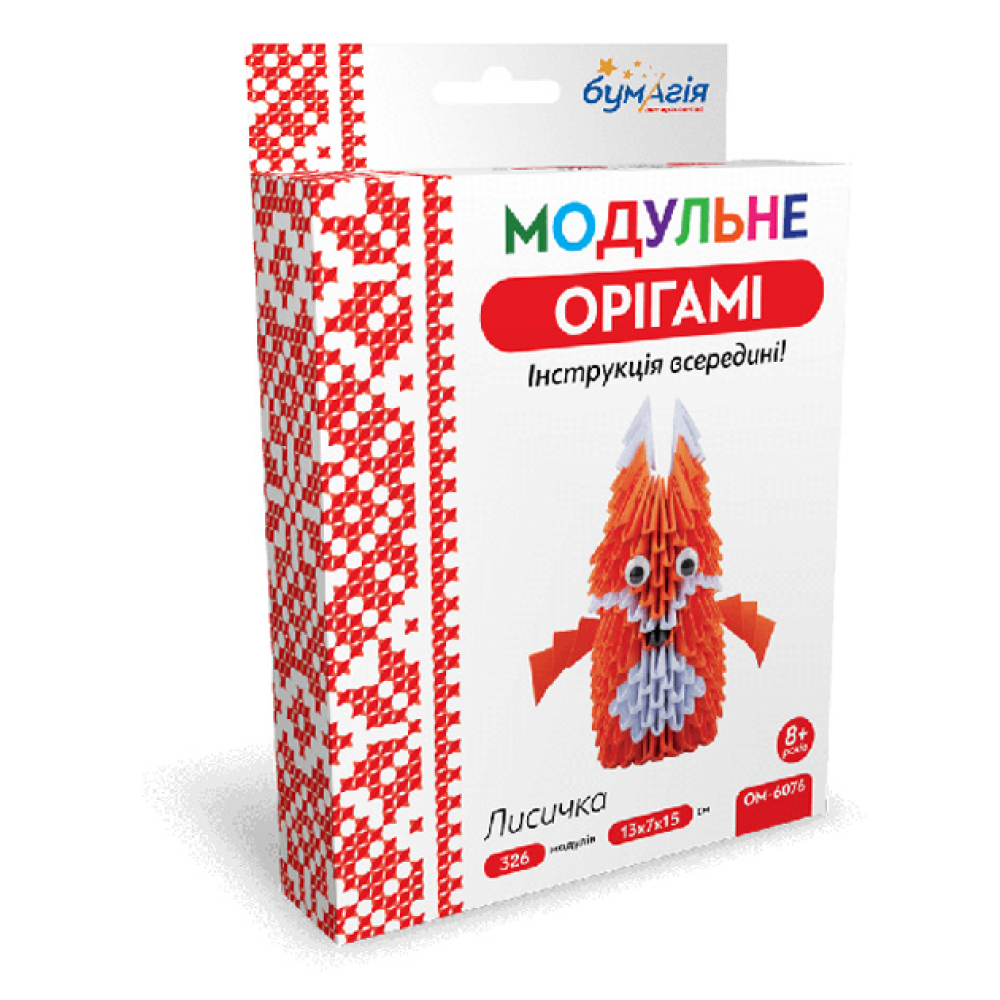 Модульне оригамі "Бумагія" "Лисичка" (ОМ6076)