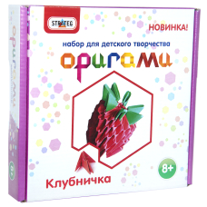 Набір для творчості Strateg Модульне орігамі - Полуниця (203-10)
