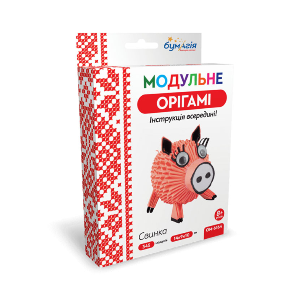 Модульне оригамі "Бумагія" "Свинка" (ОМ6164)