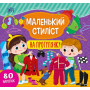 На прогулянку