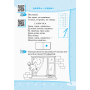 Стартуємо разом. Усна лічба. Зошит для дітей 5–7 років