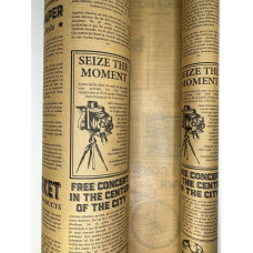 Папір пакувальний крафт двосторонній "Unison" (Пт-І-1) газета, 068*8м, 1арк.