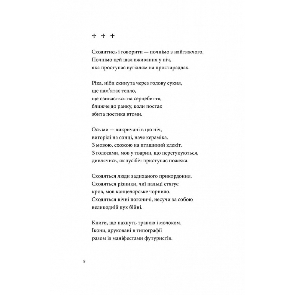 Список кораблів