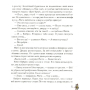 Митя Метелкин в Стране Синих Роз