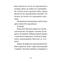 Джуді Муді та королівське чаювання. Книга 14