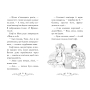 Клуб подружок нареченої. Пляжне весілля-сюрприз. Книга 1