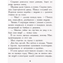 Мне (не) нужна собака