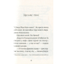 Джуді Муді й талісман невдачі. Книжка 11