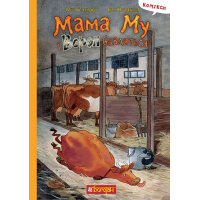 Мама Му і Ворон бавляться