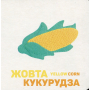 Кольорові овочі