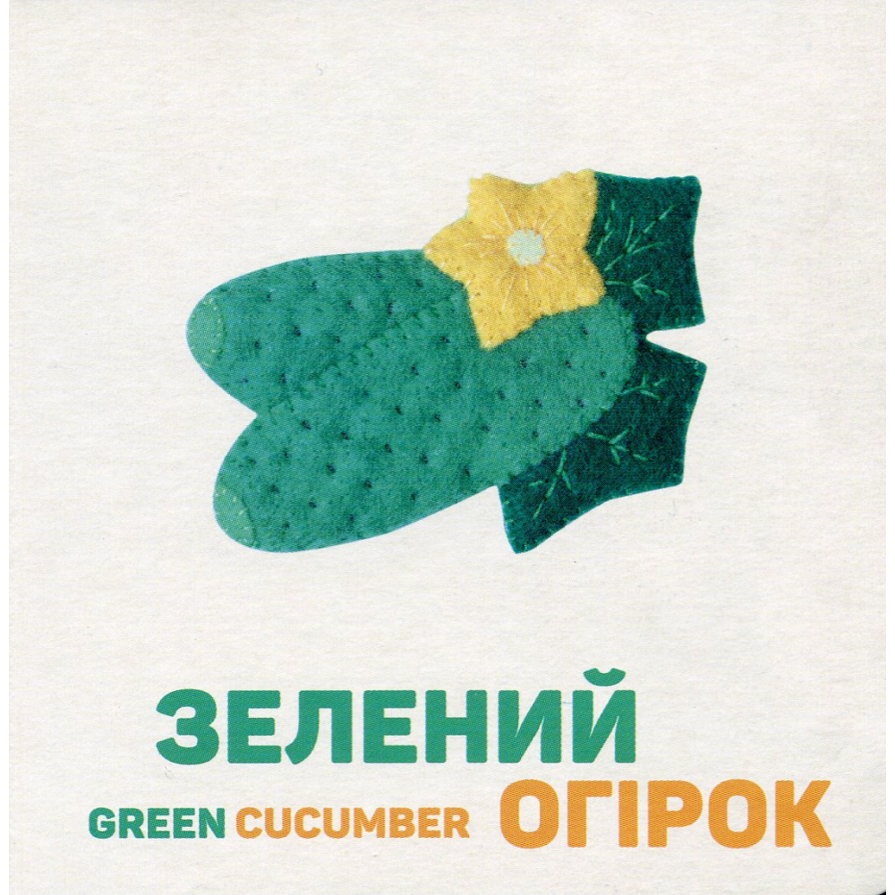 Кольорові овочі